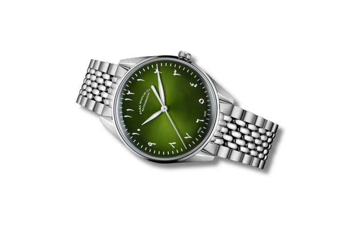 Ace Jewelers and Elka Watch Company present Diversity Series II