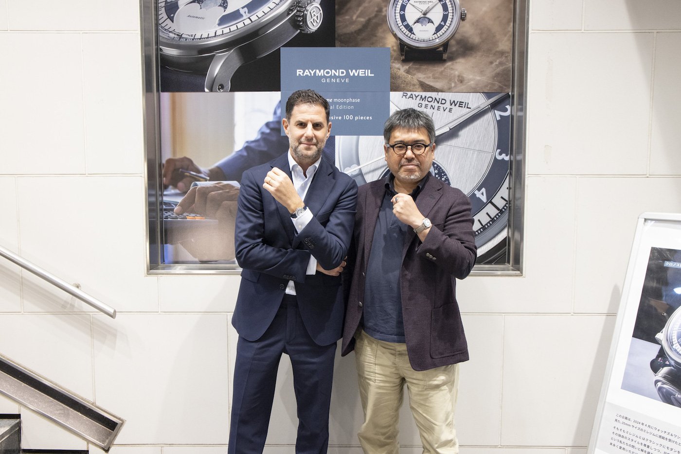Raymond Weil partners with Hirota Masayuki for the Millesime Moon Phase limited edition