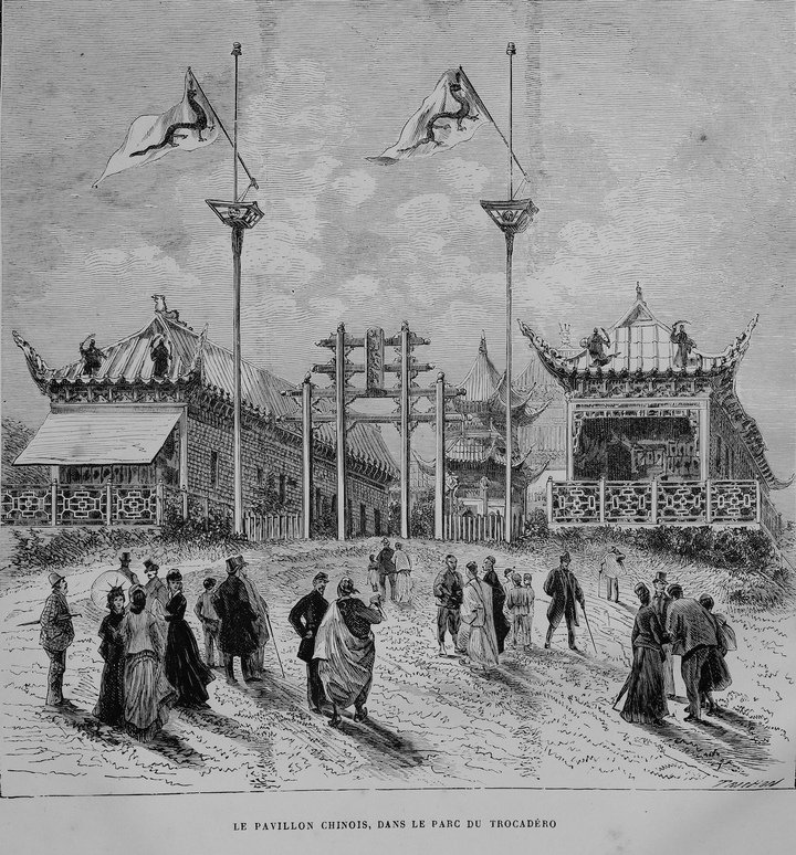 The Chinese pavilion at the Trocadero. Exposition universelle de Paris 1878. Tissot Archive.