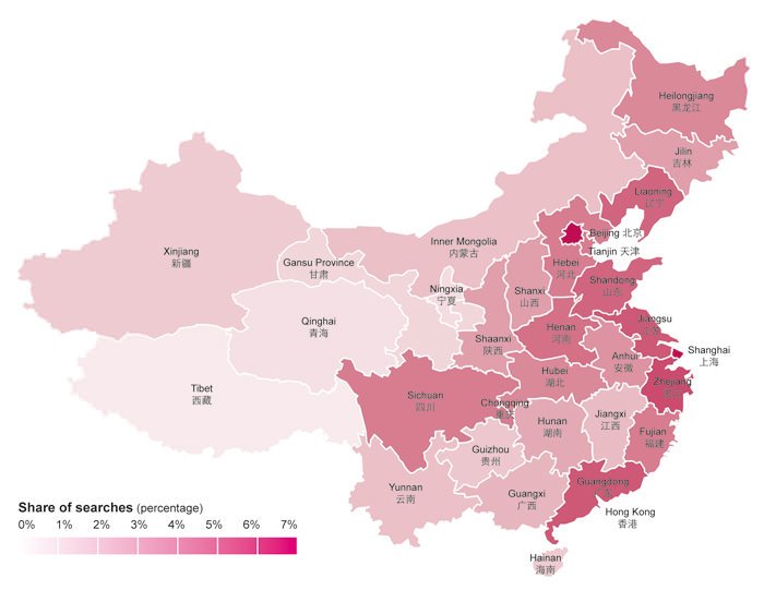 Microblogging en Chine