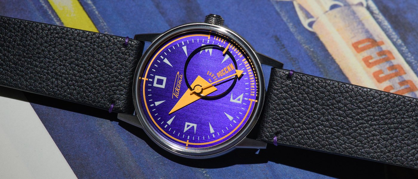 Raketa X The Horophile Avant-Garde