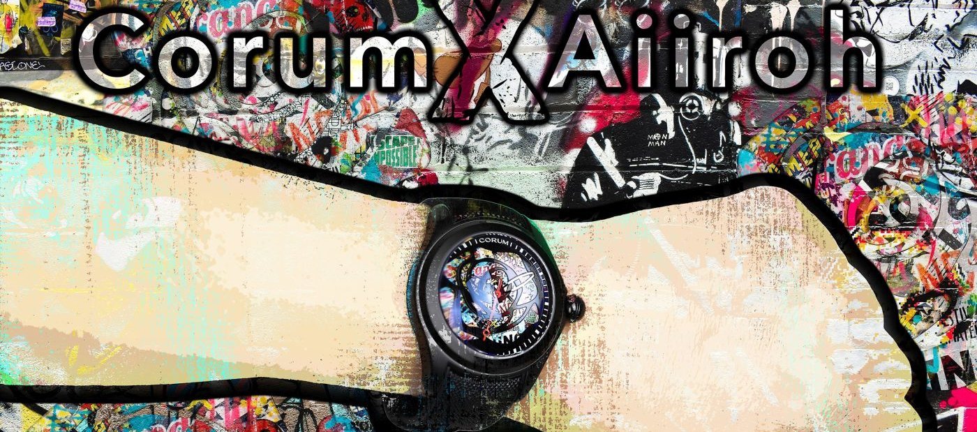 Corum partners with street artist Aiiroh for a new Bubble watch