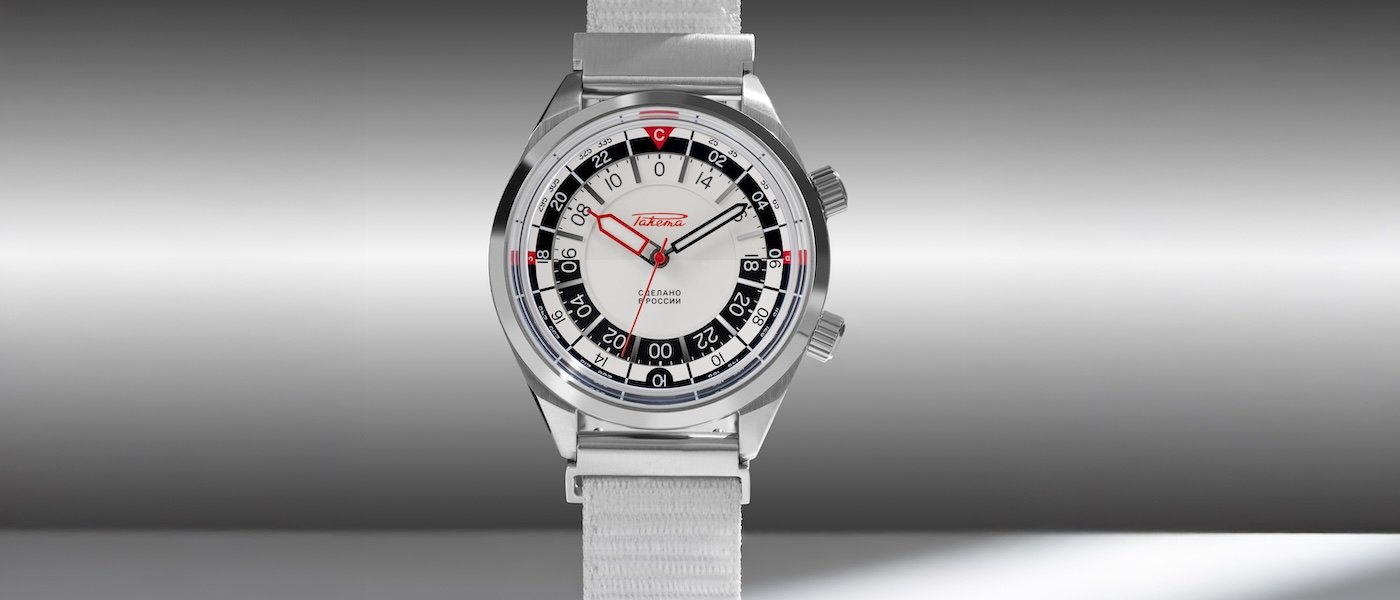 Introducing the Raketa Baikonur