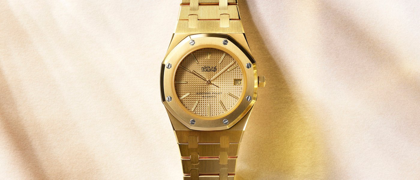 Audemars Piguet Royal Oak Ref. 4100BA ‘Maktoum Dial' 