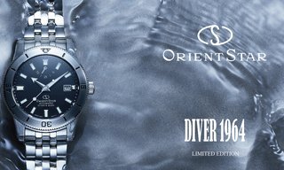 Orient Star's first diving watch is back